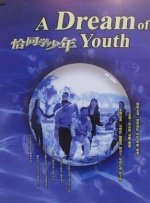 精品伦理一区二区三区