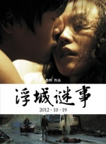 污污网站免费在线观看