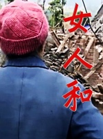 狼狼色综合777夜色撩人