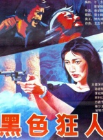 日韩欧美视频免费看
