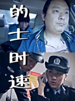 丰满少妇与大狼拘