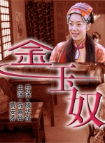 亚洲欧美精品一中文字幕