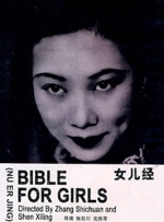 蝌蚪久久窝