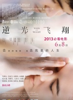 农民伯伯和乡下妹2