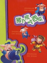 中文国产成人精品少久久