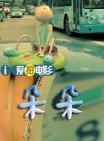 最美情侣在线影院