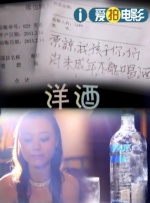 国产在视频线精品视频www666