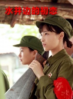 我美丽的婆婆