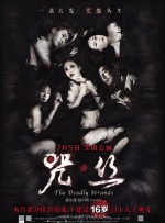 白嫩美女被中出