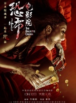 亚洲天堂婷婷