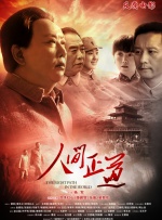 公交车被多人伦小说