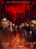 国产伦精一区二区三区