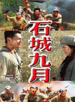 伊甸园精品