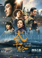 五月天色区