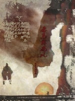 99综合在线