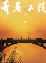 国产日韩欧美综合在线