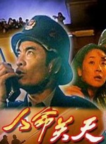 中国av高清