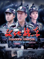 国产婷婷综合丁香亚洲欧洲