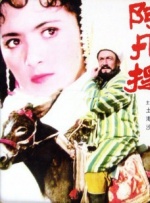 中文字幕乱视频