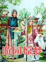 中国综合精品