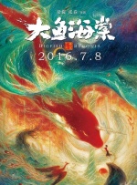 色即是空2015