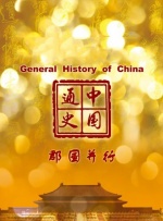 亚洲精品在线播放