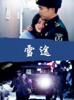 回忆