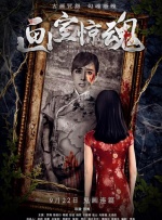 亚洲综合色视频在线观看