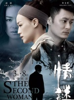 一区二区三区免费在线观看