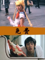 日韩欧美视频免费观看
