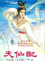 chinesehd