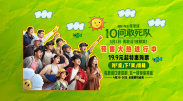 亚洲资源在线播放