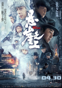 91精品欧美一区二区综合在线