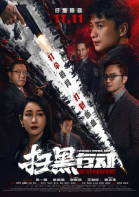 成人精品一区二区三区中文字幕