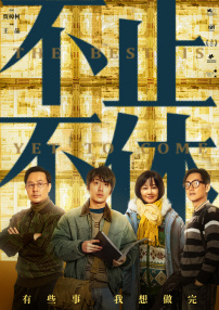 岳母私人的辅导