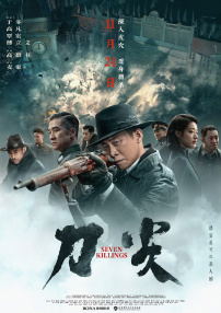 成人综合在线视频免费观看