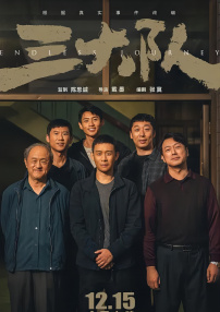 禁止性爱甜蜜的复仇