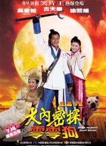 好吊妞精品