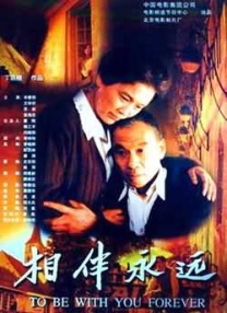 **白丝