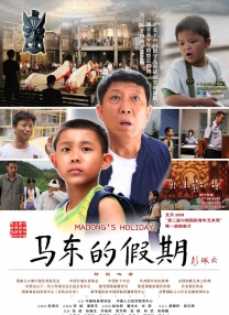 妄动的新婚夫妇