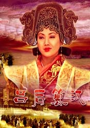 未婚夫的姐妹