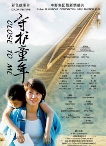 国产激情综合