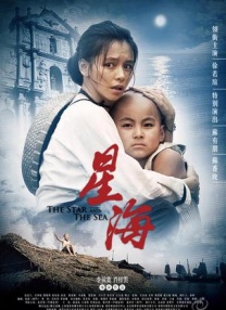 成人午夜亚洲影视在线观看