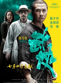 无聊的人
