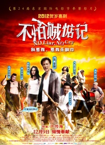 偷吃男朋友的朋友