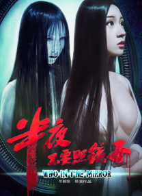 验实室的实习生