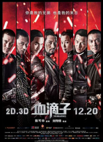 午夜精品一区二区三区在线视