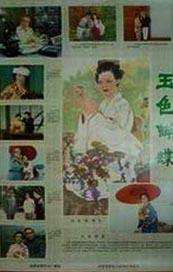 双人间骚动