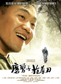 国产九九热视频