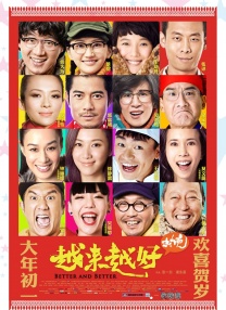 美味人妻